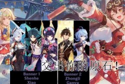 原神最新图爆料,神秘元素力量觉醒，探索未知世界