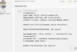 深圳福田张先生最新爆料,揭秘最新热点事件内幕