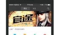 最新小说网爆料软件,一网打尽热门小说资讯！