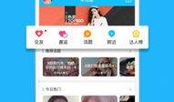 最新爆料小视频下载软件,最新爆款小视频下载神器，一触即达！