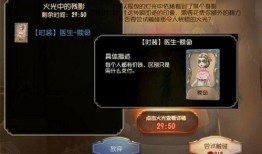 第五人格最新卧谈会爆料,新角色、新机制，游戏体验再升级！