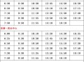 武艺爆料嘉宾名单最新版,豪华嘉宾阵容大揭秘，明星云集引期待