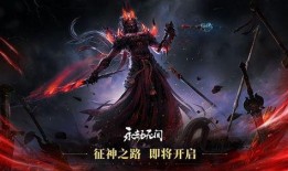 永劫无间pve最新爆料毒套,毒套机制揭秘，挑战极限生存之旅