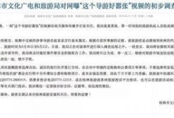 桂林爆料最新新闻,揭秘神秘事件背后的真相