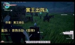 春节爆料视频最新,最新爆料视频带你领略传统与现代的碰撞