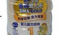 惠氏奶粉最新爆料,揭秘行业黑幕，品质安全再引关注