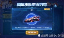 qq飞车最新爆料分析,激战赛道升级，炫酷角色登场！