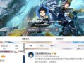 爆料王者荣耀博主最新,揭秘博主最新爆料，游戏内重大更新即将来袭！
