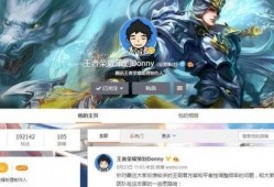 爆料王者荣耀博主最新,揭秘博主最新爆料，游戏内重大更新即将来袭！