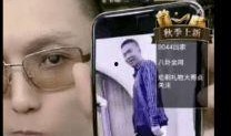 老李最新爆料视频,惊人内幕大公开！