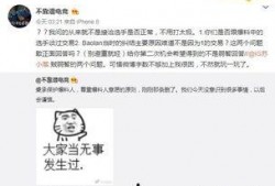 吃瓜最新事件爆料缅甸,吃瓜群众揭秘最新事件内幕