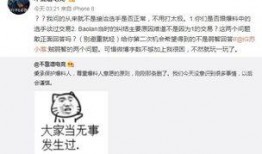 吃瓜最新事件爆料缅甸,吃瓜群众揭秘最新事件内幕
