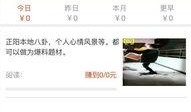 能强最新爆料,揭秘行业黑幕，深度剖析事件真相