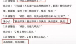 江苏靖江爆料案件最新进展,疑点重重，真相渐明