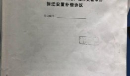 深圳回迁房爆料信息最新,价格波动、政策调整及业主心声揭秘