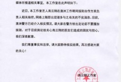 江苏靖江爆料案件最新进展,疑点重重，真相渐明