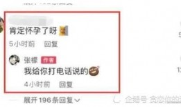 最新吃瓜爆料资讯网站,明星隐私大曝光！