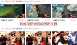爆料生活视频大全最新在线观看,最新爆料生活视频大全，在线观看精彩纷呈