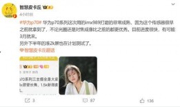 智慧皮卡丘最新爆料,揭秘神奇宝贝世界的未来动向