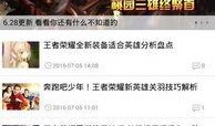 能强最新爆料,揭秘行业黑幕，深度剖析事件真相