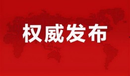 安康碧桂园爆料最新消息,揭秘项目进展与未来规划”