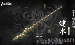永劫无间pve最新爆料毒套,毒套机制揭秘，挑战极限生存之旅