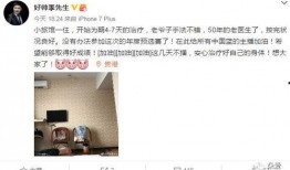 老李最新爆料视频,惊人内幕大公开！
