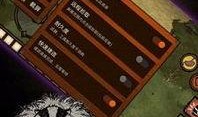 饥荒最新爆料下载,神秘新内容即将解锁，探索未知生存挑战！