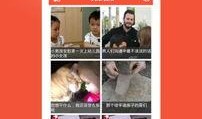 最新爆料小视频下载软件,最新爆款小视频下载神器，一触即达！