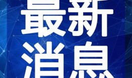 摆摊爆料套路大全最新视频,最新视频深度解析