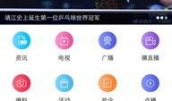 靖江新闻爆料最新消息,突发！最新事件引发关注，详情即将揭晓