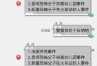 全球突发事件最新爆料信息,新冠疫情新变种引发全球关注，多国紧急应对
