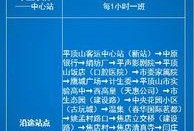 最新爆料时间表格下载,热点事件背后的时间线索
