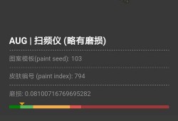 m4a1皮肤最新爆料,炫酷特效与独特设计引期待