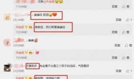 最新吃瓜爆料资讯网站,明星隐私大曝光！