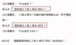 江苏靖江爆料案件最新进展,疑点重重，真相渐明