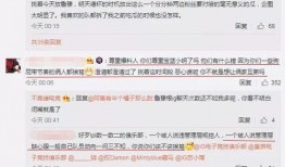 天津吃瓜最新事件爆料,揭秘最新爆料背后的真相与争议