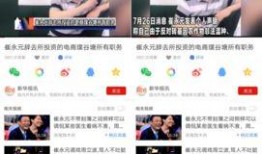 最新爆料热点事件视频大全,热点事件视频大全深度解析